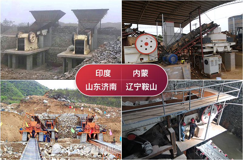 雙腔式沙石粉碎機(jī)生產(chǎn)現(xiàn)場(chǎng)