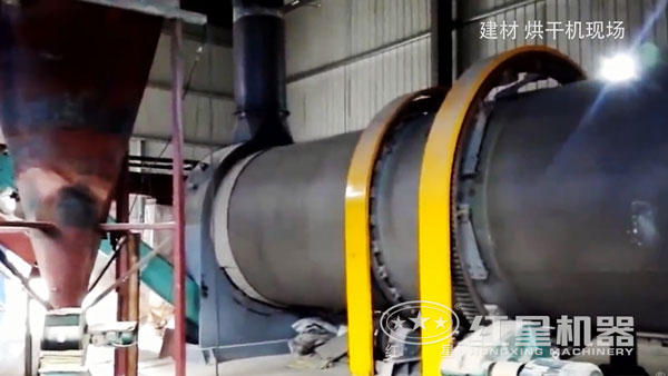 烘干機(jī)現(xiàn)場