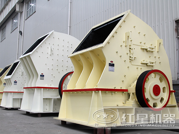 錘式破碎機(jī)