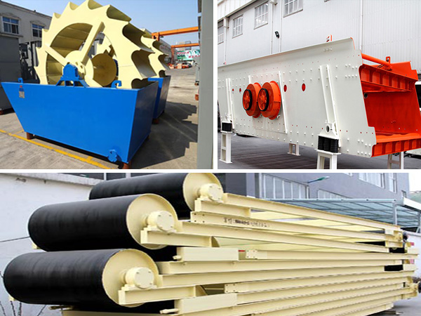 振動(dòng)篩、皮帶輸送機(jī)