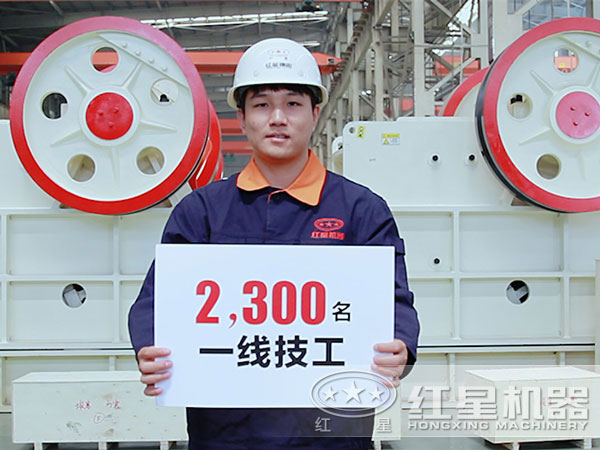 顎式破碎機(jī)售后服務(wù)