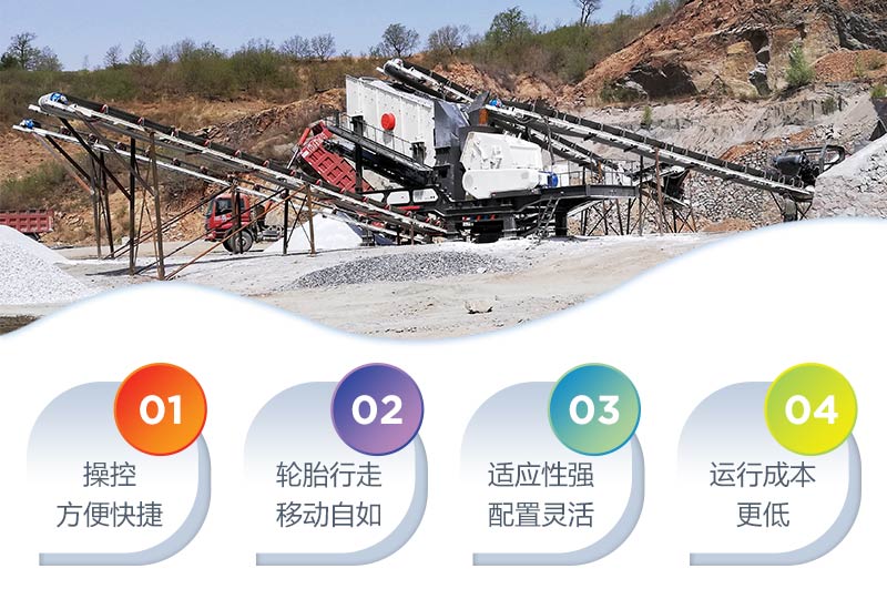 車載碎石機性能優(yōu)勢 車載碎石機性能優(yōu)勢