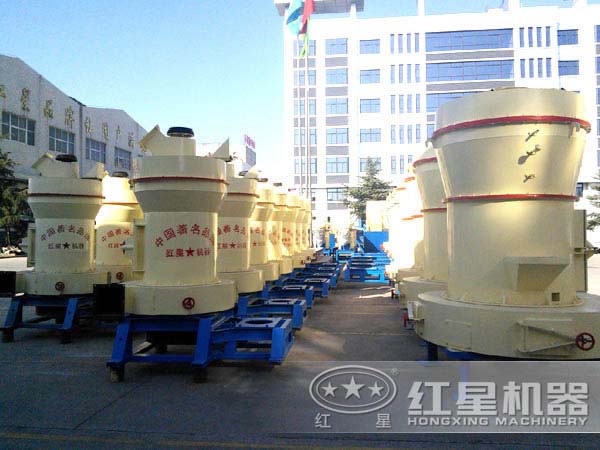 雷蒙磨粉機(jī)廠區(qū)實(shí)拍