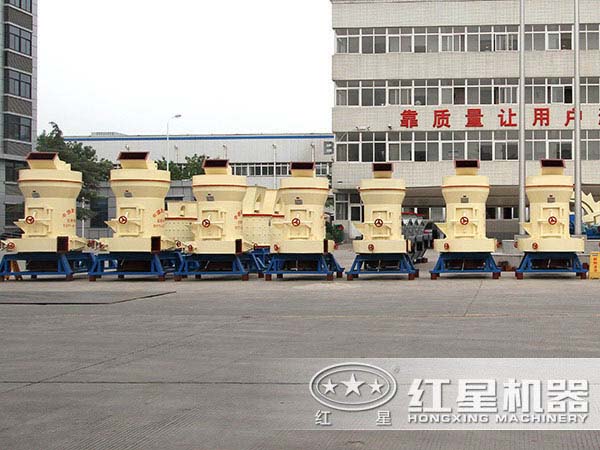 紅星雷蒙磨粉機(jī)