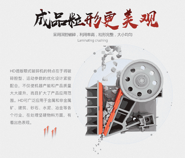 粗破、細(xì)破效果也很好