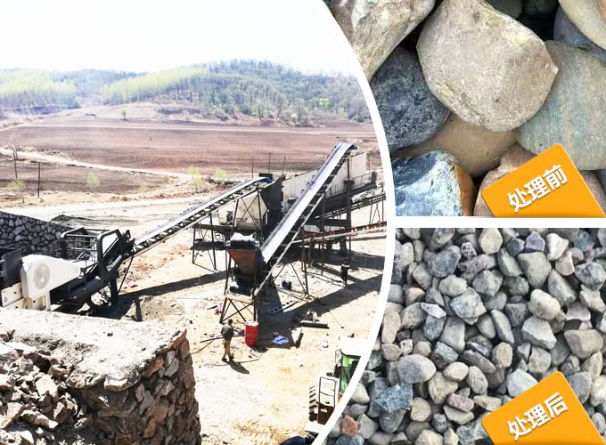 移動式碎石生產(chǎn)線