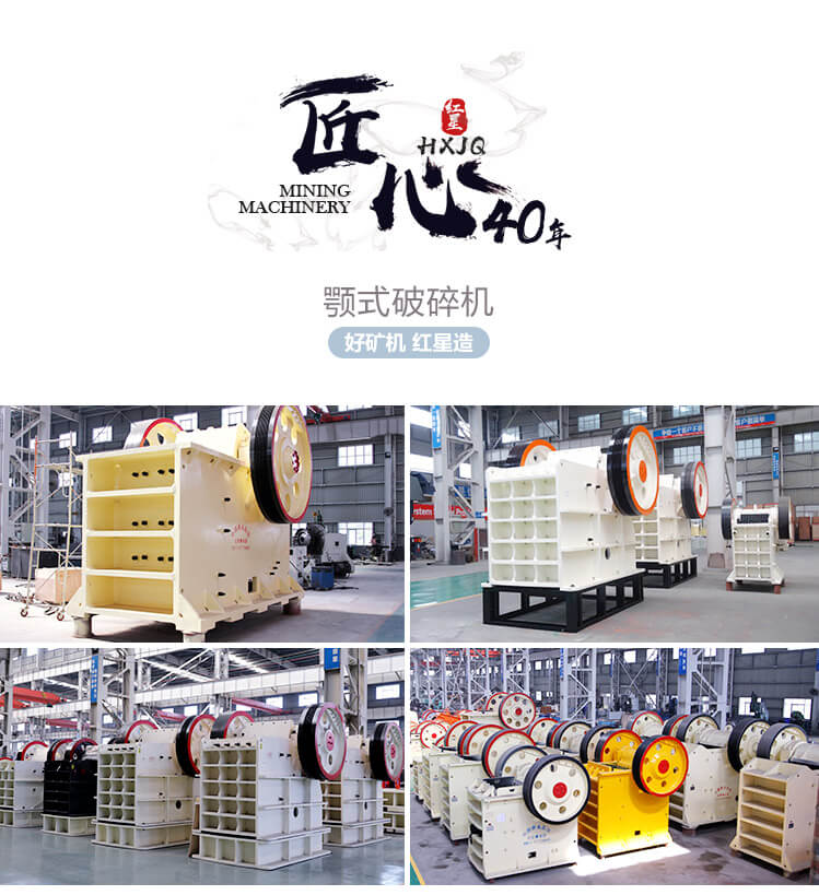 多種型號破碎機