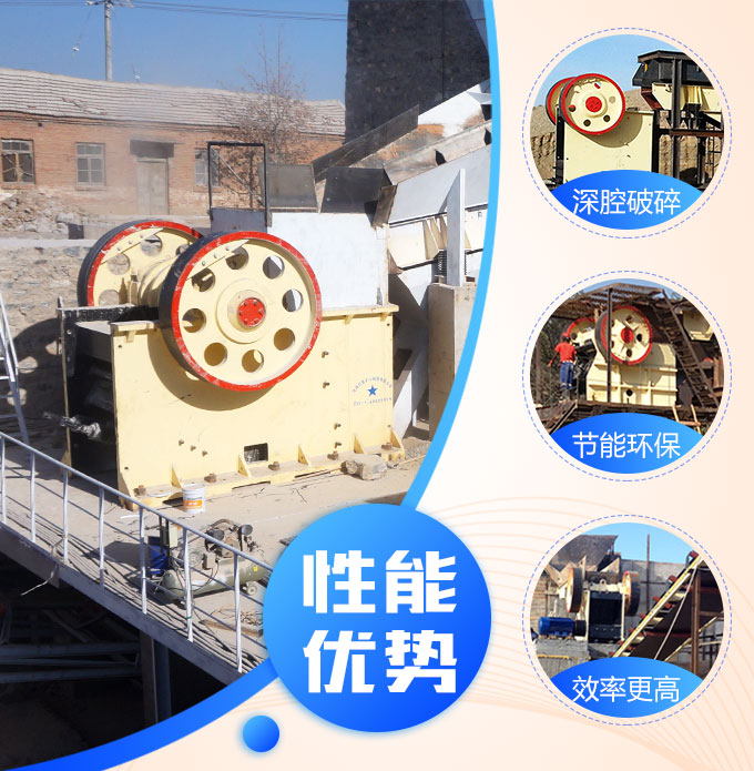 顎破機(jī)優(yōu)勢