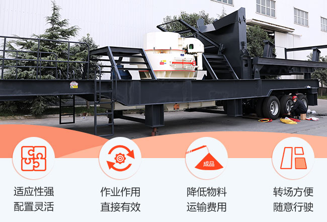 大型移動制沙機優(yōu)勢