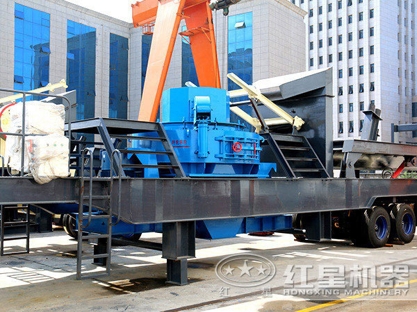 移動(dòng)制砂機(jī)實(shí)拍