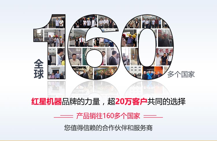 紅星廠家，值得您選擇