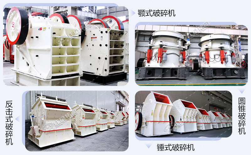 哪個(gè)廠家的碎石機(jī)質(zhì)量好、價(jià)格優(yōu)惠？