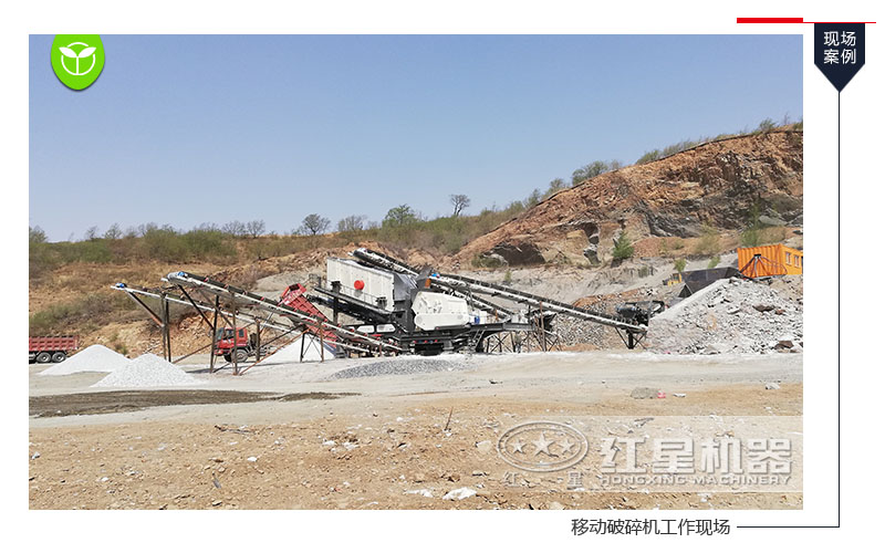 河南移動破碎機(jī)怎么賣？價格多少？
