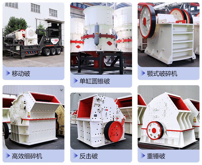 多種機型供廣大客戶挑選