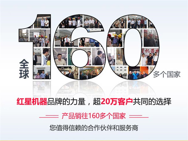千萬用戶共同見證，紅星誠摯邀請您合作