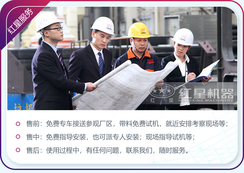 好品質成就好品牌