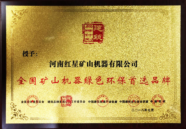 環(huán)評穩(wěn)過關(guān)