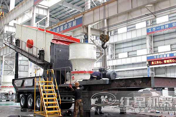 移動(dòng)單缸圓錐破碎機(jī)