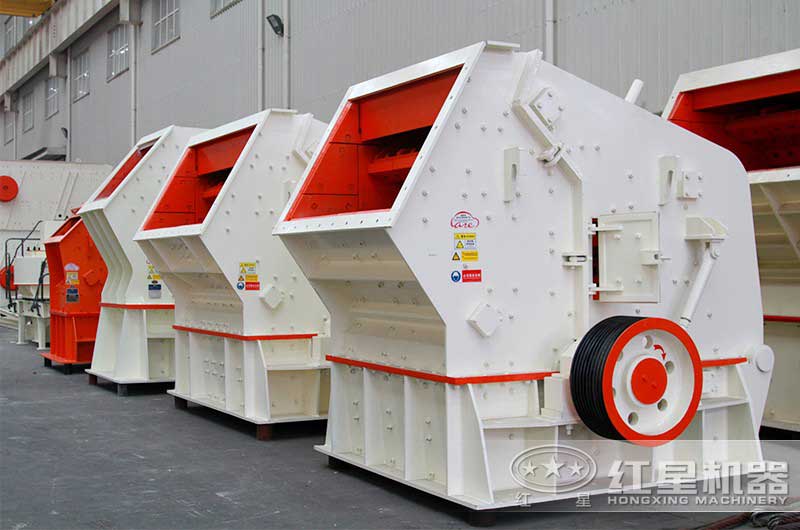 反擊式破碎機(jī)高清實(shí)拍