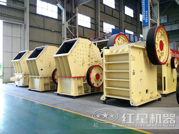 紅星破碎設(shè)備車(chē)間
