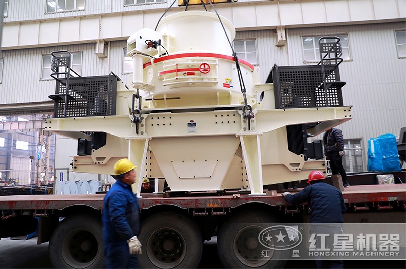 制砂機(jī)發(fā)貨前準(zhǔn)備中