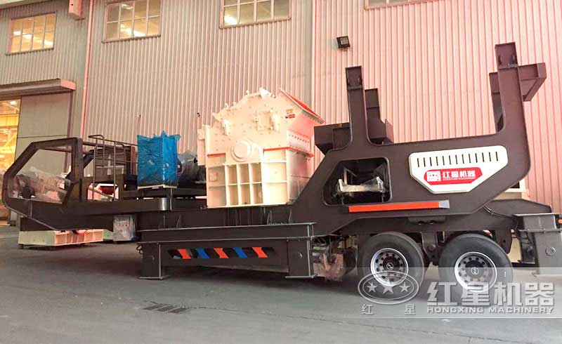 移動細(xì)碎機(jī)