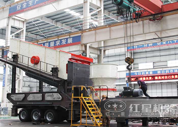 移動(dòng)圓錐破碎機(jī)+振動(dòng)篩