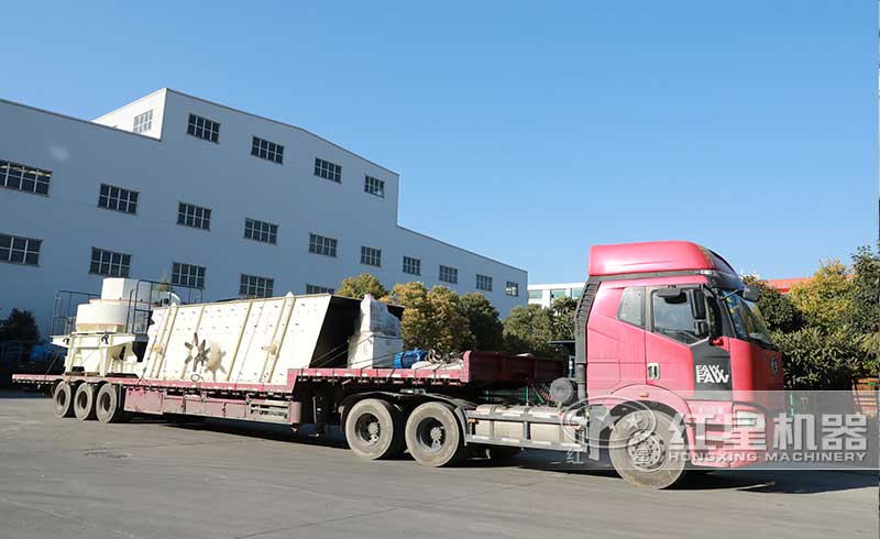 制砂機成套設備發(fā)貨現(xiàn)場