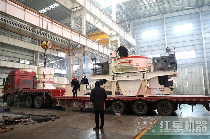 制砂機裝車發(fā)貨中