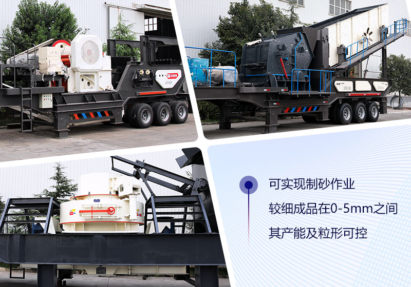 流動(dòng)式生產(chǎn)線