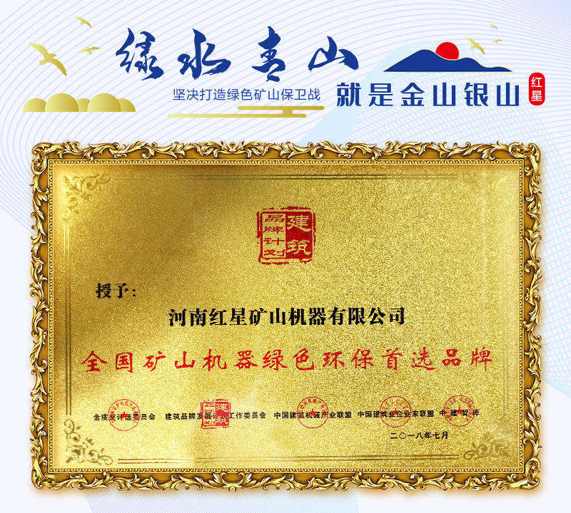 紅星給您更多生產(chǎn)保障