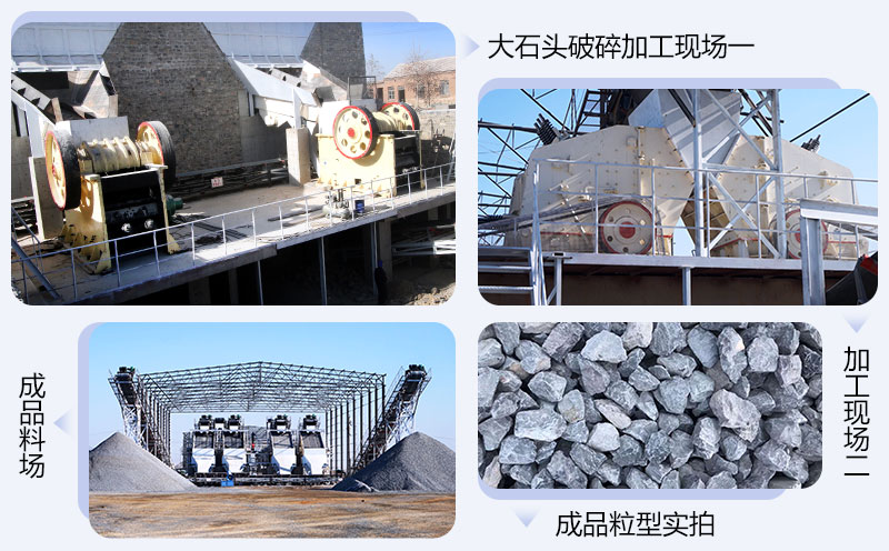 風(fēng)化砂制砂工藝主要設(shè)備展示