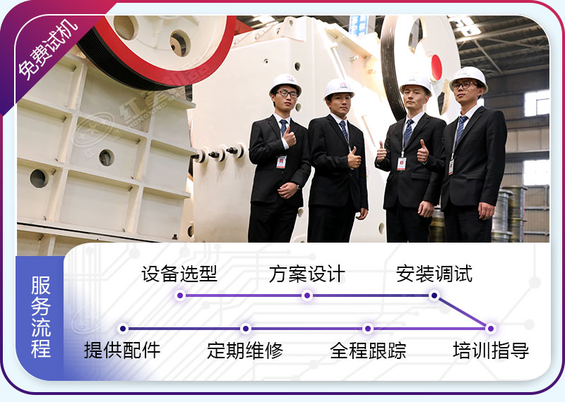 歡迎大家隨時來試機(jī)