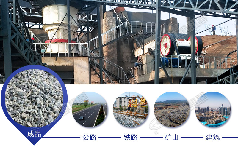 小型石子機(jī)加工現(xiàn)場(chǎng)