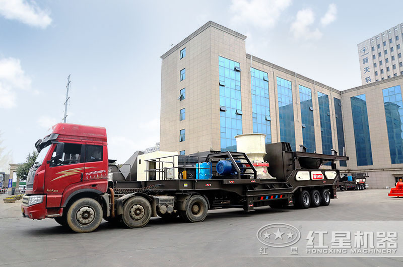 紅星移動式碎石制砂機(jī)質(zhì)量好價格優(yōu)