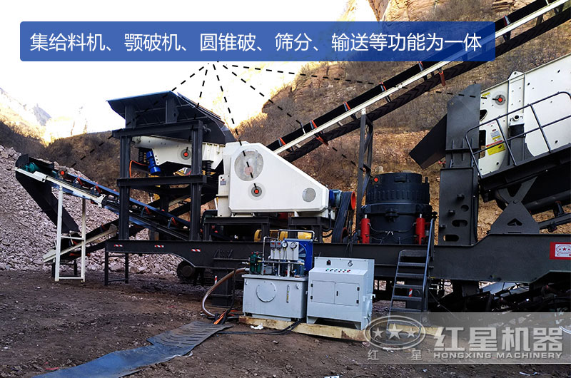 移動四合一破碎機(jī)案例