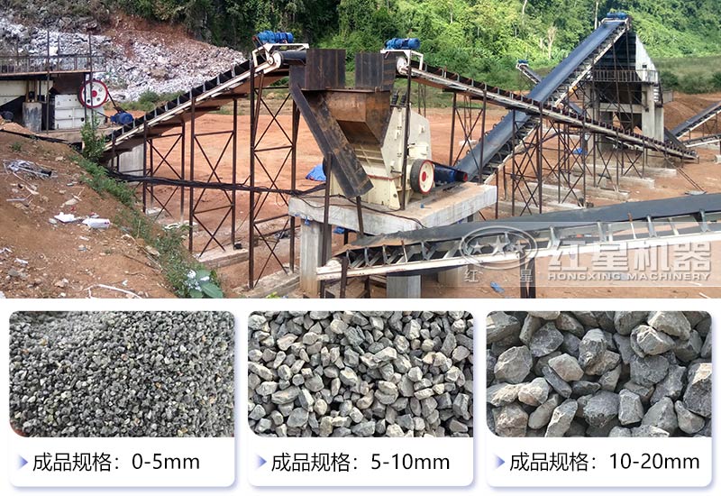 石頭破碎機生產現(xiàn)場