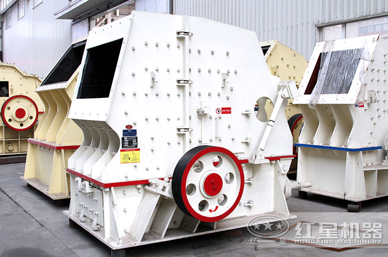 鵝卵石細(xì)破設(shè)備：反擊式破碎機(jī)