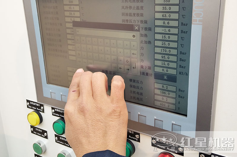 觸屏操控設(shè)備