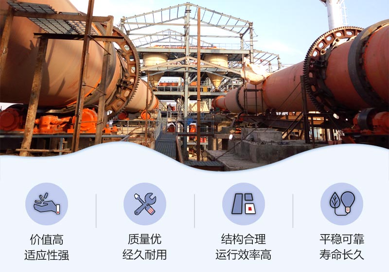 烘干機優(yōu)勢 烘干機優(yōu)勢