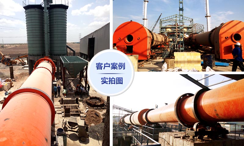 烘干機現(xiàn)場