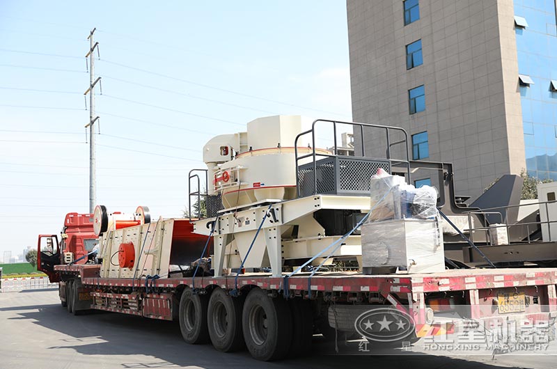 制砂機(jī)發(fā)貨現(xiàn)場