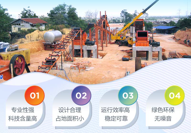 方解石破碎生產線優(yōu)勢