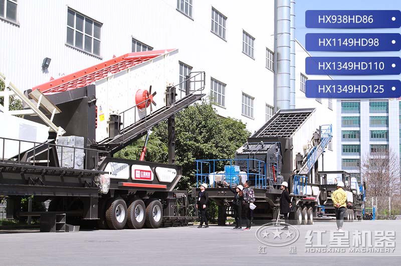 1500方流動(dòng)石頭破碎機(jī)