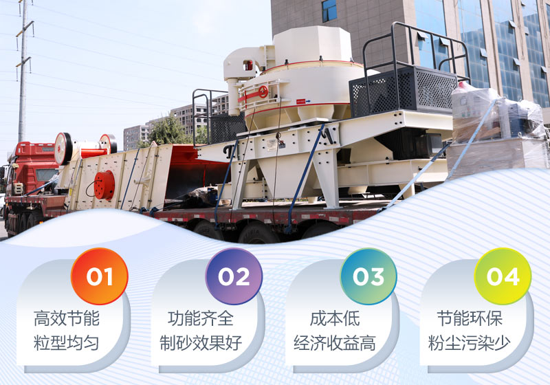 小型碎沙機(jī)優(yōu)勢(shì)眾多，值得您選擇