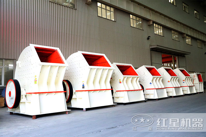 重錘破生產車間