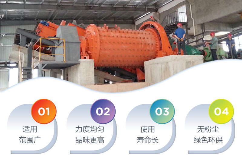 棒磨式制砂機(jī)優(yōu)勢(shì) 棒磨式制砂機(jī)優(yōu)勢(shì)