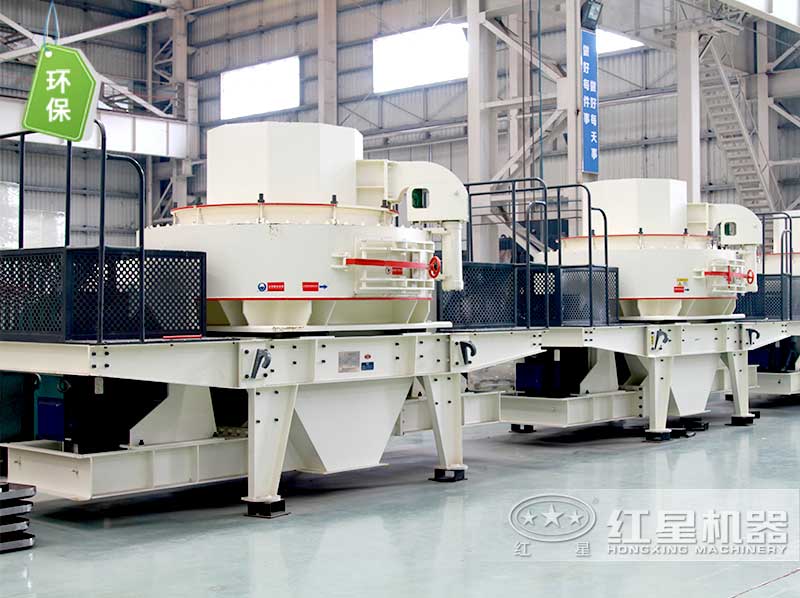 VSI制砂機(jī)設(shè)備