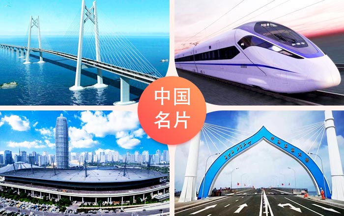 各個(gè)用砂石筑起的行業(yè)領(lǐng)域