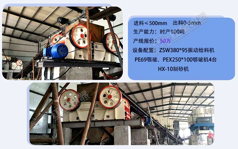 制砂全工藝流程生產(chǎn)線也有經(jīng)濟(jì)實(shí)用方案